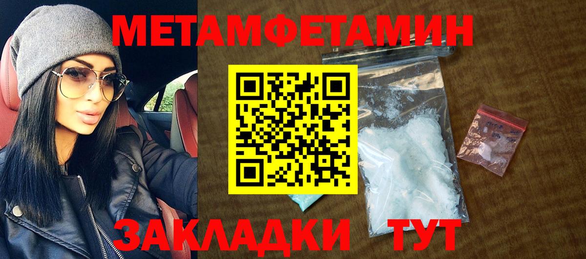 Среднеуральск  АМФ  АМФЕТАМИН  АМФ VHQ  Вход с VPN 
