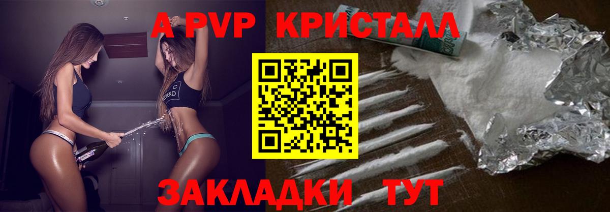 Alfa_PVP СК  Вход с VPN  A PVP мука  Среднеуральск  Alfa_PVP Соль 
