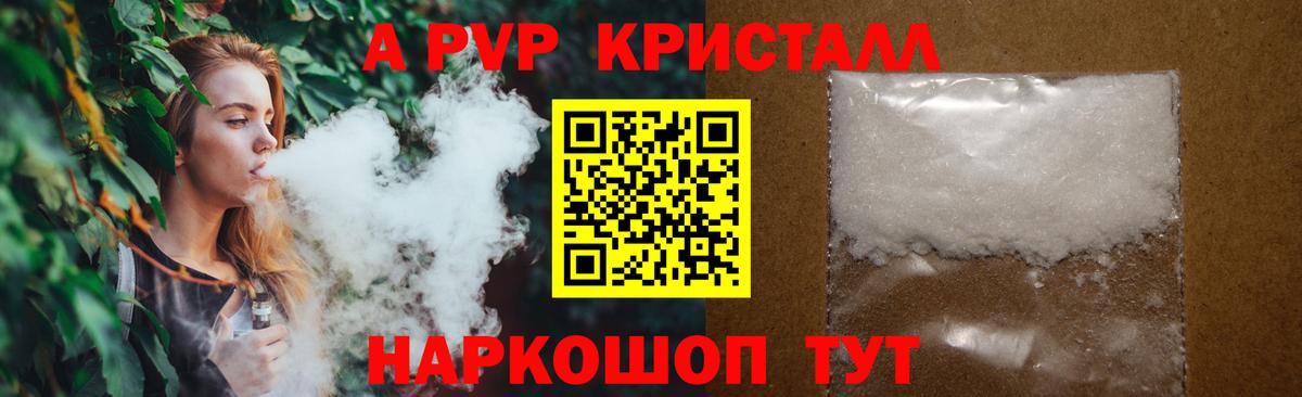 A PVP мука Среднеуральск