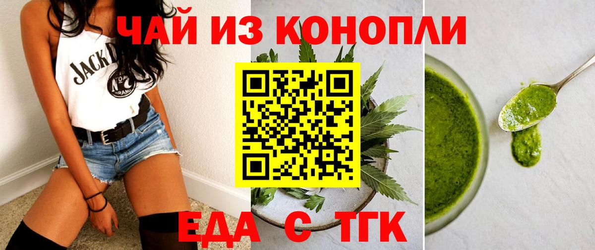 Canna-Cookies марихуана  Вход с VPN  Среднеуральск 