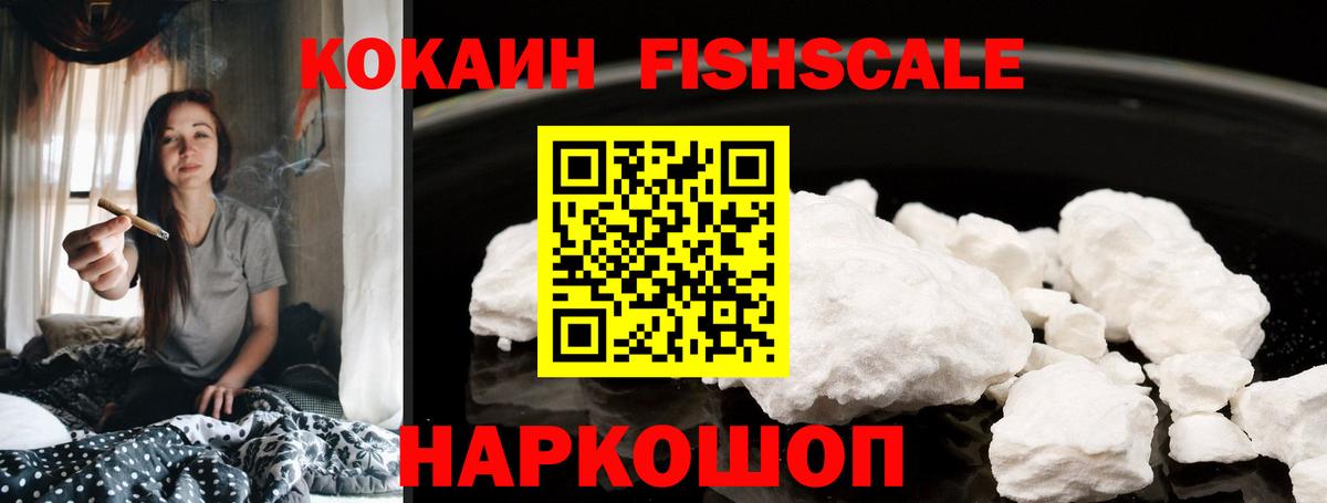 Кокаин Эквадор Среднеуральск
