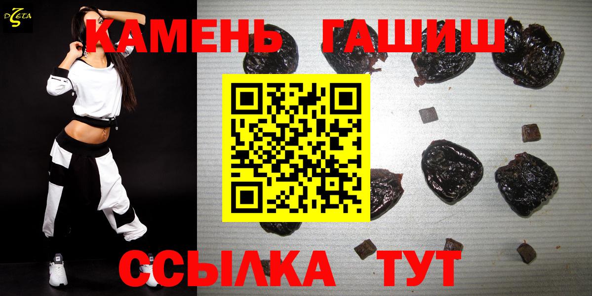 ГАШИШ хэш  Вход с VPN  ГАШ  ГАШИШ индика сатива  купить наркотики цена  Среднеуральск 