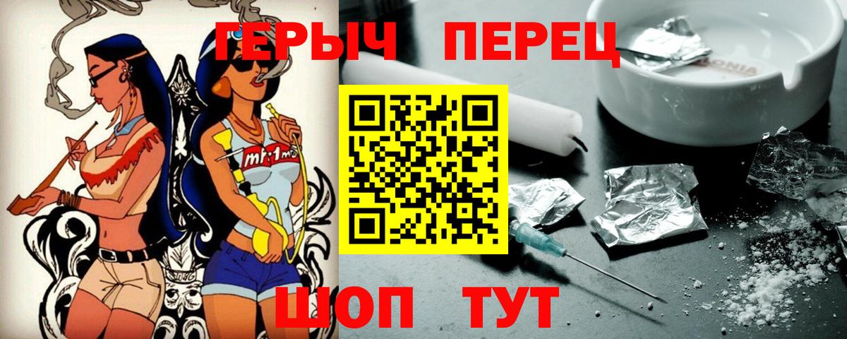 Героин Heroin Среднеуральск