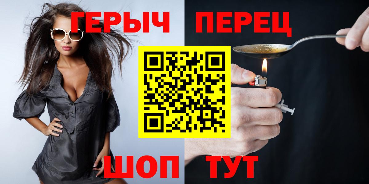 Среднеуральск  Героин  Вход с VPN  ГЕРОИН афганец 