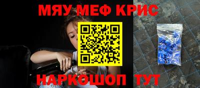 мефедрон VHQ Бузулук