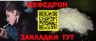 тгк Бугуруслан