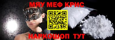 тгк Бугуруслан