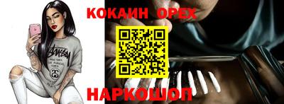 мефедрон VHQ Бузулук