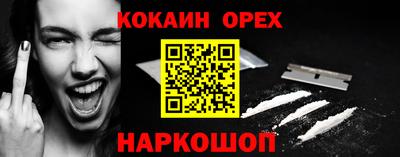 мефедрон VHQ Бузулук