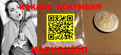 мефедрон VHQ Бузулук