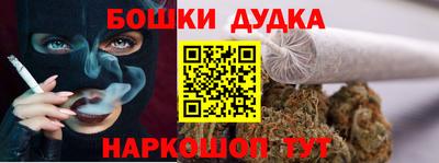 мефедрон VHQ Бузулук