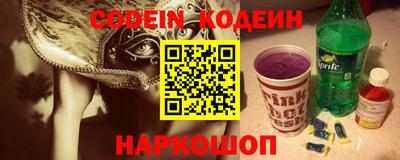 мефедрон VHQ Бузулук