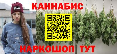 бутик Обнинск