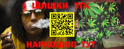 тгк Бугуруслан