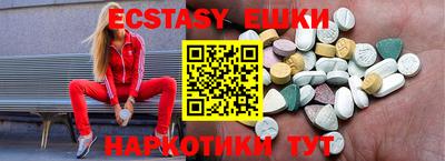 мефедрон VHQ Бузулук
