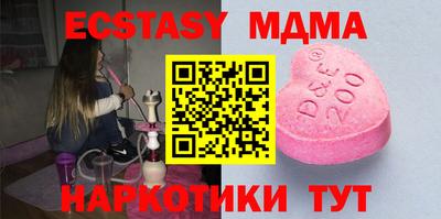 тгк Бугуруслан