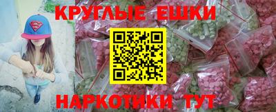 мефедрон VHQ Бузулук