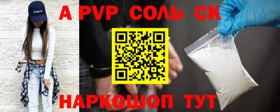 метамфетамин Обь
