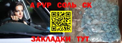 тгк Бугуруслан
