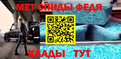 мефедрон VHQ Бузулук