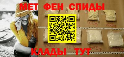мефедрон VHQ Бузулук