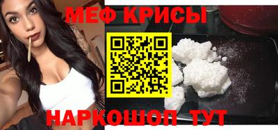 тгк Бугуруслан