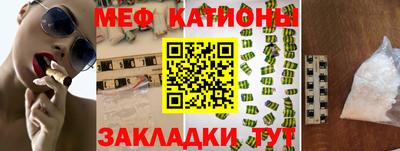 мефедрон VHQ Бузулук