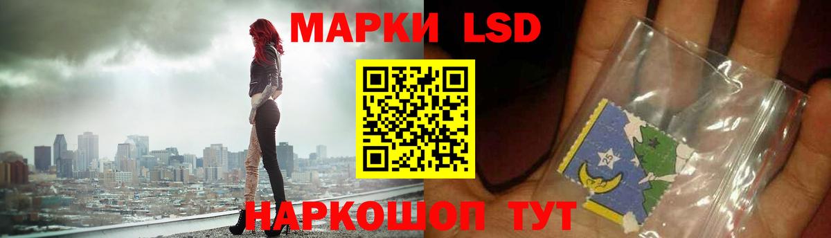 LSD-25 экстази  Вход с VPN  ЛСД экстази ecstasy  Среднеуральск  LSD-25 экстази кислота 