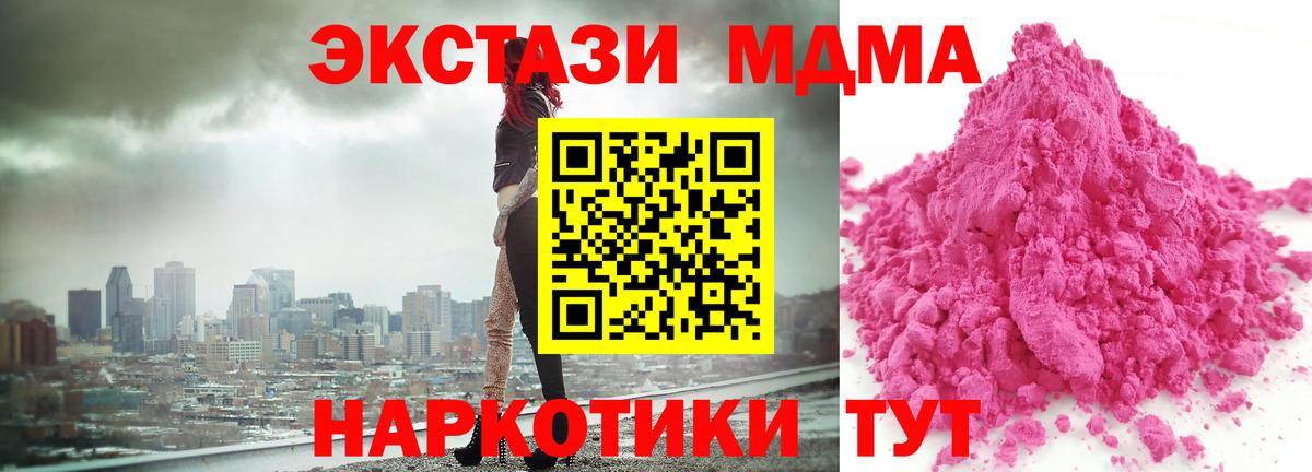 MDMA молли  МДМА молли  Среднеуральск  МДМА  Вход с VPN 