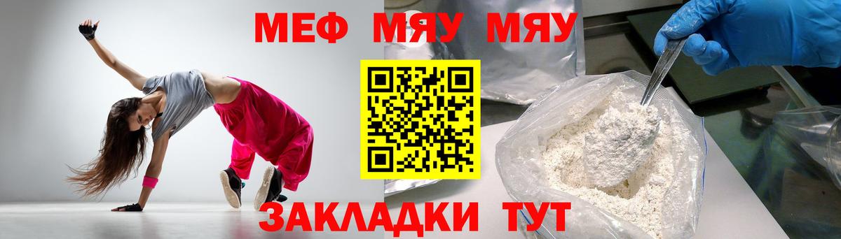 Мефедрон мука  МЕФ  Среднеуральск  omg как зайти  сколько стоит  Вход с VPN  МЕФ mephedrone 