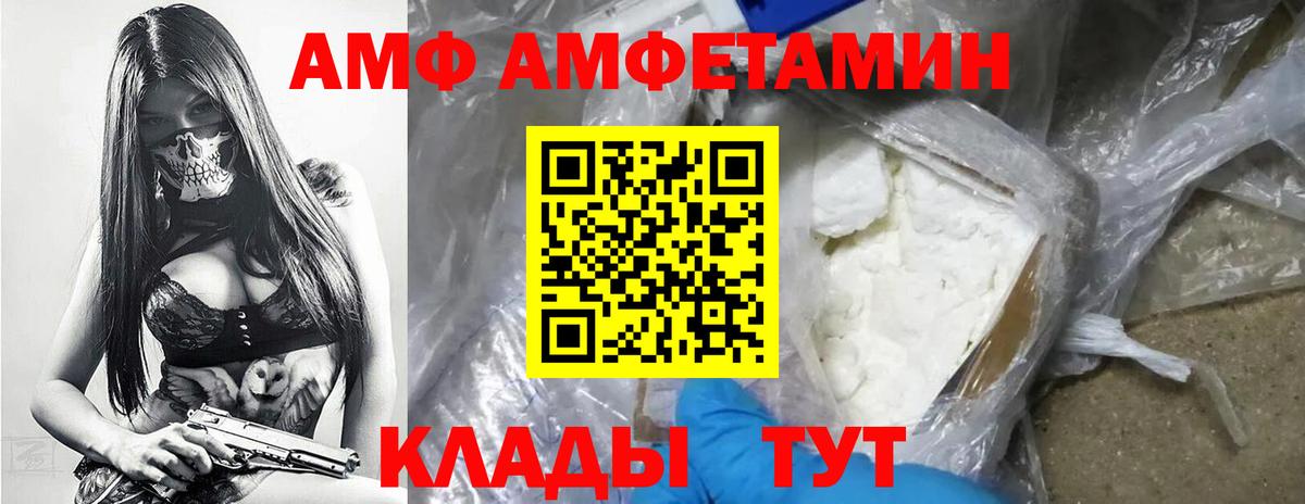 МЕТАМФЕТАМИН витя  МЕТАМФЕТАМИН витя  Первитин  Вход с VPN  Среднеуральск 