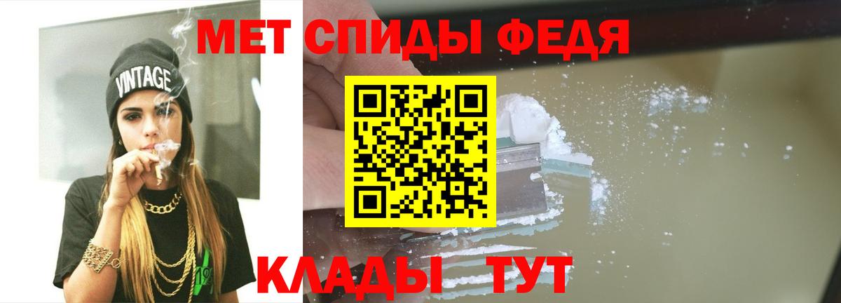 МЕТАМФЕТАМИН мет Среднеуральск