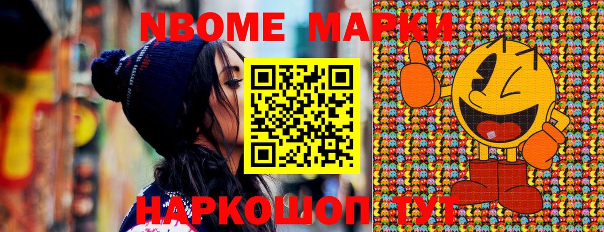 Канабис  COCAIN  NBOMe  APVP СОЛЬ кристаллы  Среднеуральск  МЕФ кристаллы  Вход с VPN  ГАШ 