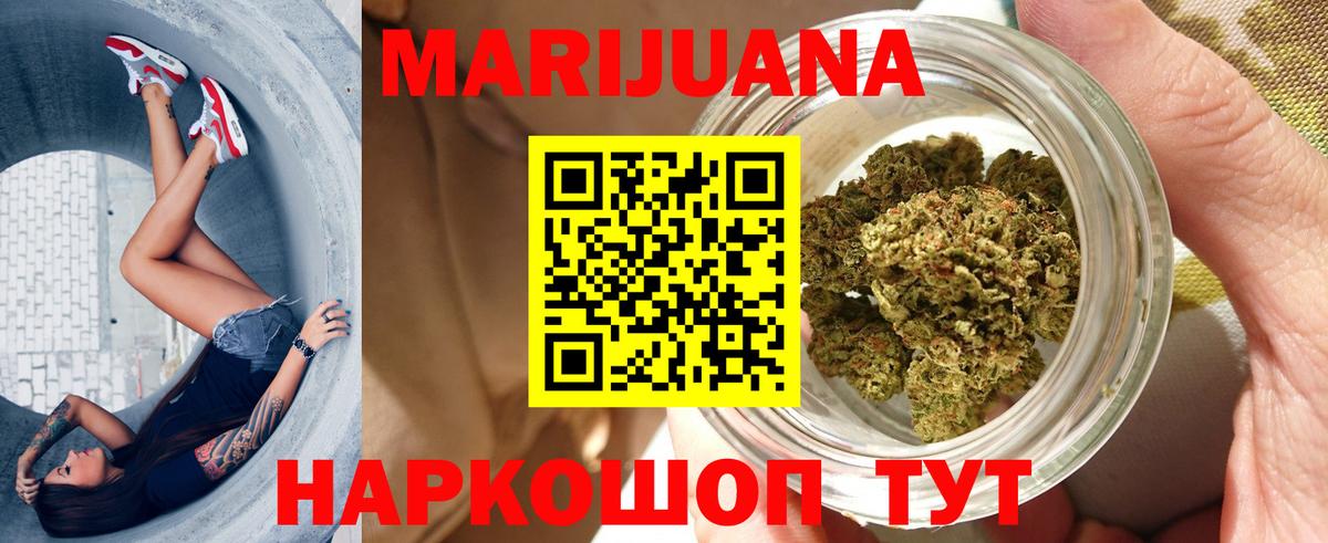 Бошки марихуана Ganja  Вход с VPN  Шишки марихуана Ganja  Марихуана план  Среднеуральск 